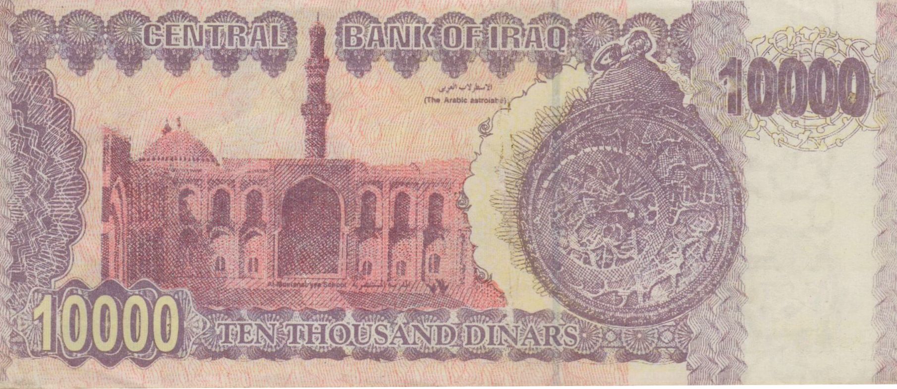 Iraq 10000 2002 UNC P-89/2